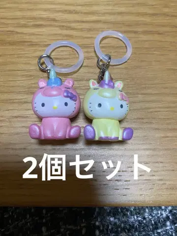 헬로키티 유니콘 메지루시 액세서리 키티 키링 2개 세트