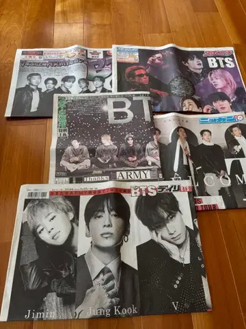 BTS 도쿄돔 신문 5부 세트 4/17