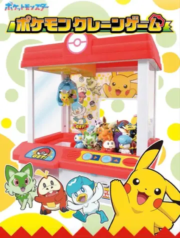 포켓몬 뽑기 게임 포켓몬 11마리