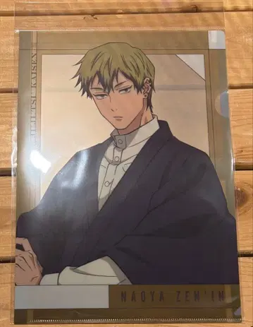 주술회전 점프 페스타 toho 클리어 파일 젠인 나오야