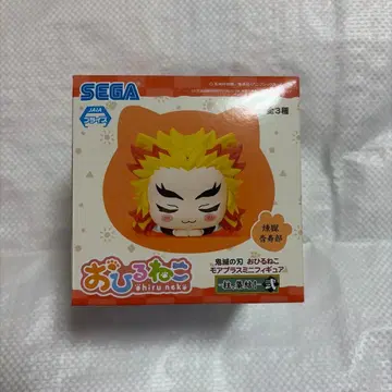 귀멸의 칼날 낮잠 렌고쿠 쿄쥬로