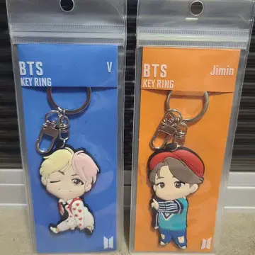 BTS 지민 B 키링 세트