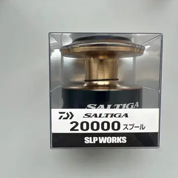 20 솔티가 SALTIGA 20000번 스풀