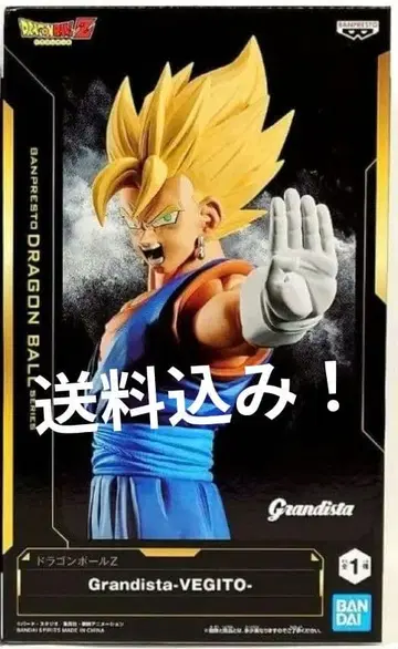 Grandista-Vegito 피규어 드래곤볼 베지트