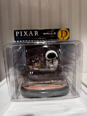 픽사 제일복권 D상