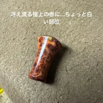 슈프림 스타일 라운드 노브 타입 A 본가리 목재 무늬 푸치 홍백