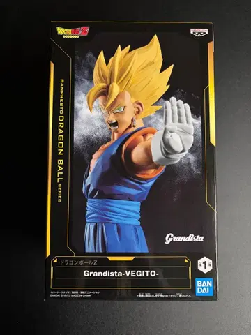묶음 할인 있음! 드래곤볼 Z Grandista - VEGITO -