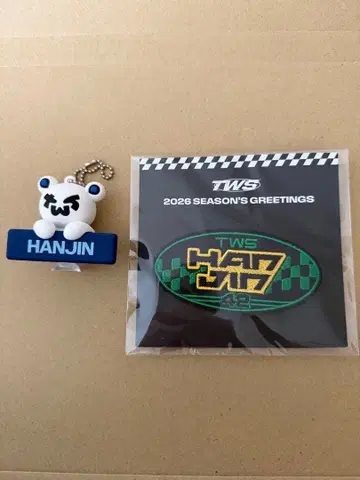 TWS 한진 베어 키 와펜