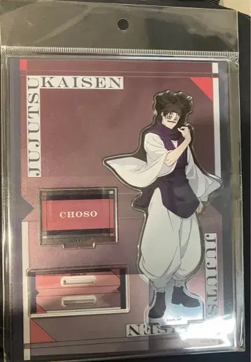 쵸소우 아크릴 스탠드 JF2026Ver. 주술회전 2