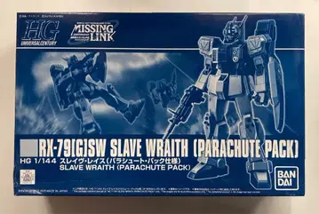 반다이 스피리츠 HGUC 슬레이브 레이스 파라슈트 팩 사양