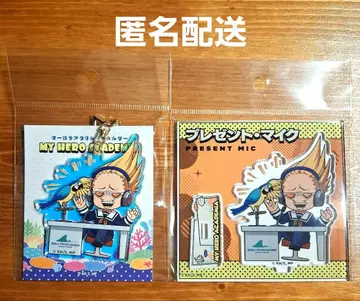 [ 히로아카 씨 파라 한정판 ] 선물 마이크 아크릴 스탠드 키링