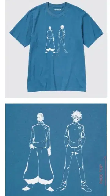 2023 유니클로 x 주술회전 (회옥 편) 사이즈 S