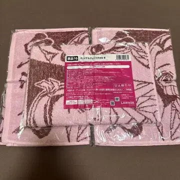 로손 귀멸의 칼날 오리지널 페이스 타월 카마도 네즈코