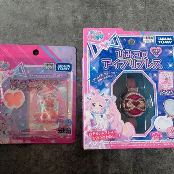 아이프리 블레스