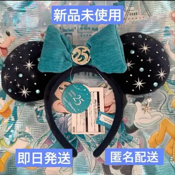 디즈니씨 25주년 쥬빌리 머리띠