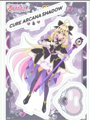 명탐정 프리큐어 큐어 아르카나 쉐도우 블루쥬라 아크릴 스탠드