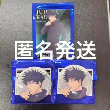 주술회전 베이스야드 도쿄 후시구로 메구미 캔뱃지 메탈 카드