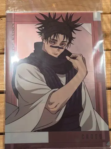 주술회전 점프 페스타 toho 쵸소우 JF 2026 클리어 파일