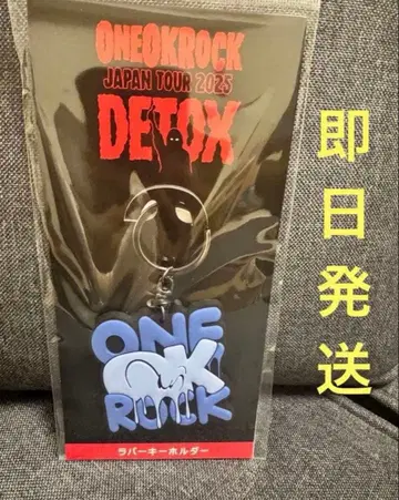 러버 키링 원오크 원오크락