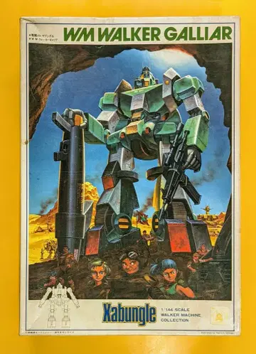 반다이 반다이 플라스틱 모델 키트 W.M 워커 갤리아 12