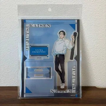 옷코츠 유타 주술회전 아크릴 스탠드 JF2026 점페스