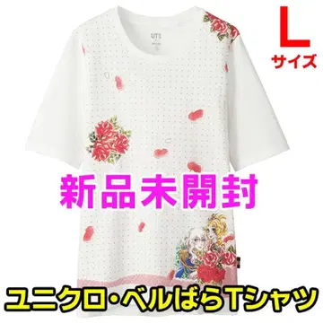 미개봉 새상품 유니클로 베르사유의 장미 오스칼 마리 앙투아네트 T셔츠