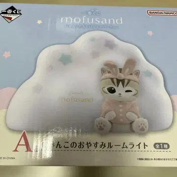 mofusand 제일복권 모프 샌드/A상 냥코의 안녕 룸 라이트 A상