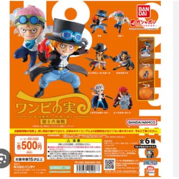 원피스 열매 제18해전 풀컴프