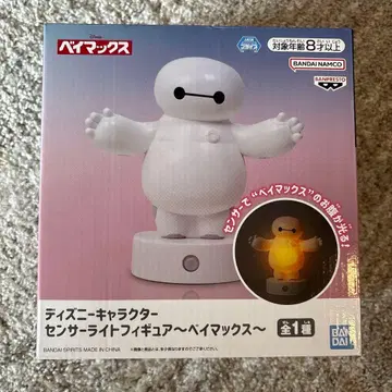 베이맥스 센서 라이트 피규어