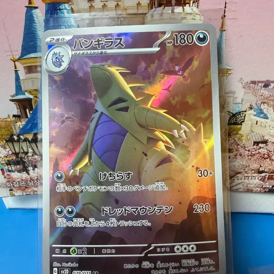 clair pokemon card PRE ORDER NOW** The Answer: Mr. Minty Centering Tool / Magnetic Hold