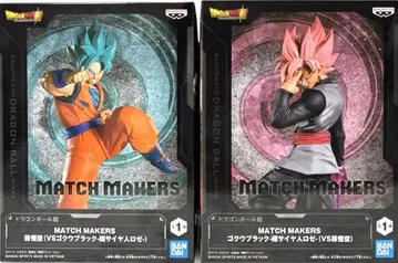 드래곤볼 초 MATCH MAKERS 손오공 오공 블랙 2종 세트