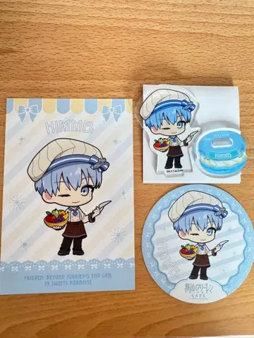 장송의 프리렌 스이파라 힘멜