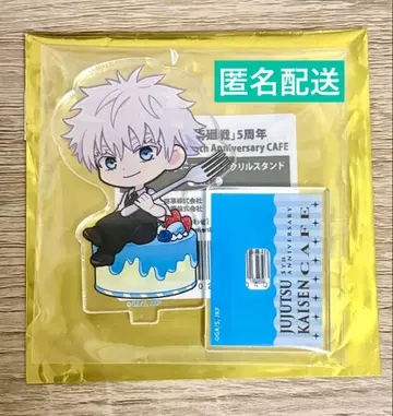 주술회전 고죠 사토루 스이파라 5주년 아크릴 스탠드