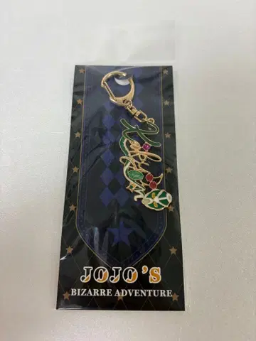 [새상품] 죠죠 월드 3 모티브 키링 카쿄인 노리아키