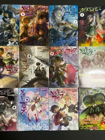 메이드 인 어비스 13권 세트