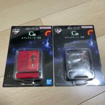 제일복권 기동전사 건담 C상 이펙트 톤 전 2종