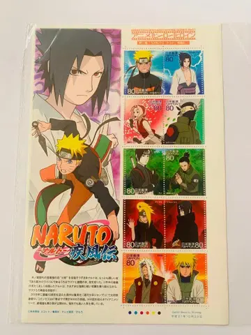 우편 나루토 질풍전