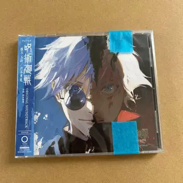 주술회전 회옥옥절 시부야 사건 오리지널 사운드트랙 특전 포함