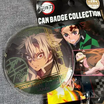 귀멸의 칼날 USJ 콜렉터블 캔뱃지 시나즈가와 사네미