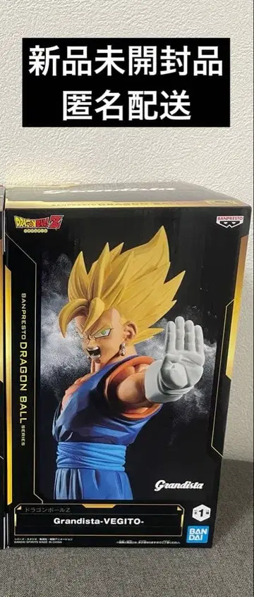 Grandista-VEGITO 피규어 베지트