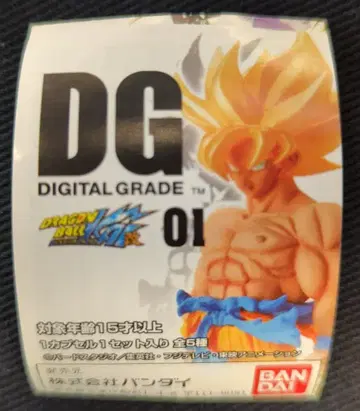 반다이 DIGITAL GRADE 01 베지터