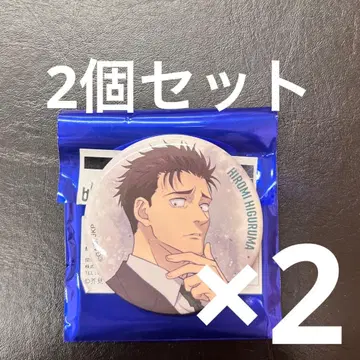 주술회전 베이스야드 도쿄 대교류전 캔뱃지 히루마 요시타카