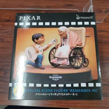 세븐 픽사 제일복권 PIXAR Remember Me A상