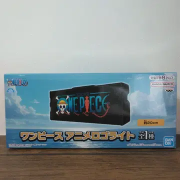 원피스 애니메이션 로고 라이트