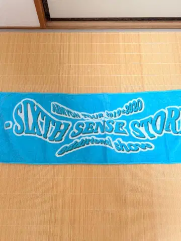 아이묭 라이브 타월