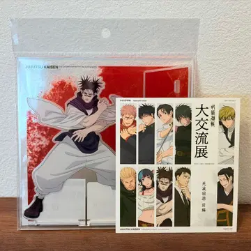 주술회전 대교류전 베이스 야드 도쿄 아크릴 스탠드 입체 초상 쵸소우