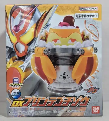 반다이남코 가면라이더 가브 DX 푸딩 고치조