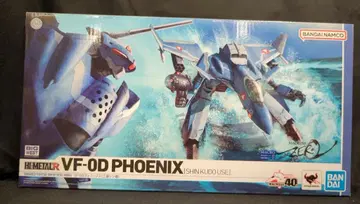 반다이 HI-METAL R VF-0D 피닉스 (쿠도 신기)