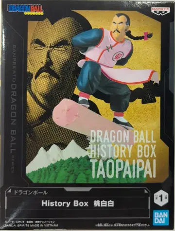 BANDAI SPIRITS History Box 드래곤볼 타오파이파이