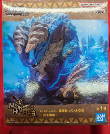 BANDAI SPIRITS 진좌수 몬스터 헌터 진오우거 월하뇌명